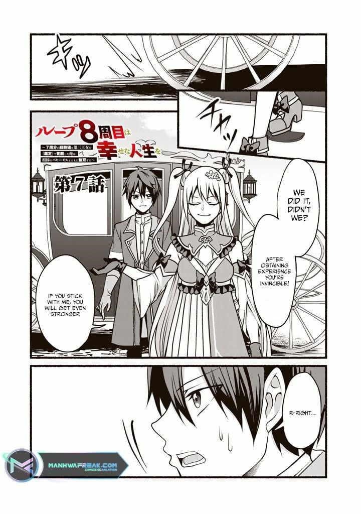 My 8th loop happy life ~ with my 7th loop experience and [appraisal] of the 3rd princess, and my partner behemoth, I’m peerless Chapter 7 - Page 1