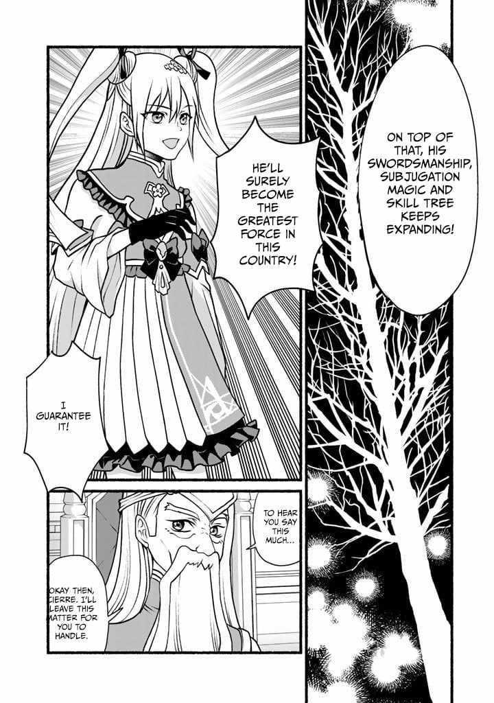 My 8th loop happy life ~ with my 7th loop experience and [appraisal] of the 3rd princess, and my partner behemoth, I’m peerless Chapter 7 - Page 10