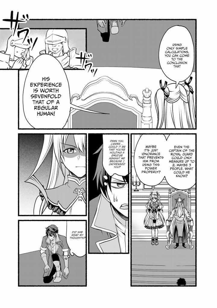 My 8th loop happy life ~ with my 7th loop experience and [appraisal] of the 3rd princess, and my partner behemoth, I’m peerless Chapter 7 - Page 9