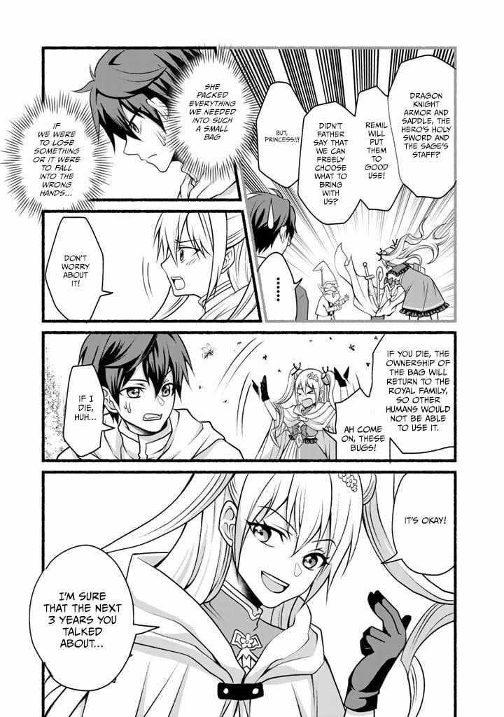 My 8th loop happy life ~ with my 7th loop experience and [appraisal] of the 3rd princess, and my partner behemoth, I’m peerless Chapter 8 - Page 11