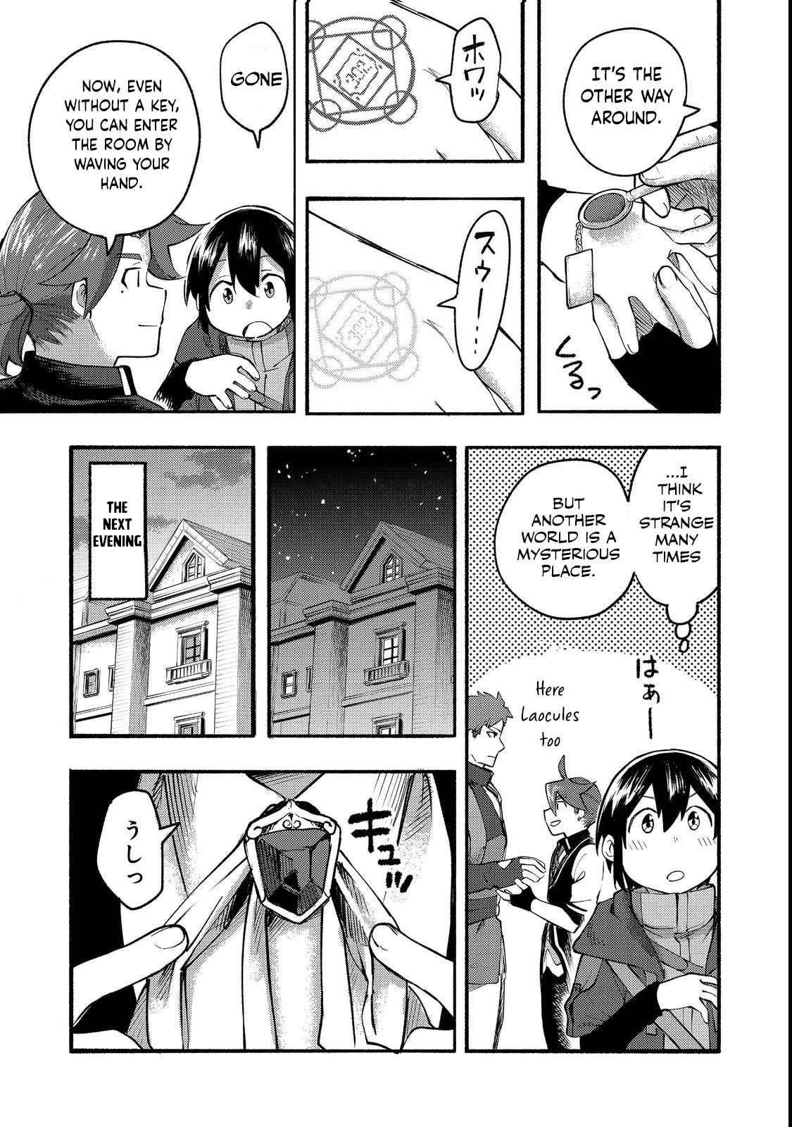 Kyou mo E ni Kaita Mochi ga Umai Chapter 13 - Page 8