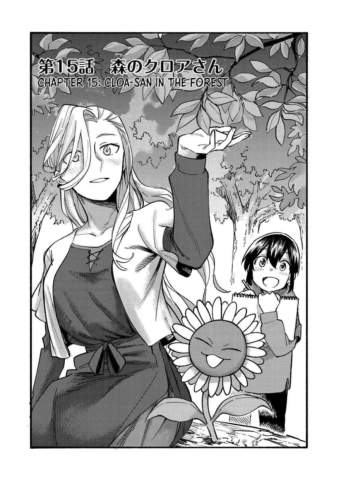 Kyou mo E ni Kaita Mochi ga Umai Chapter 15 - Page 3