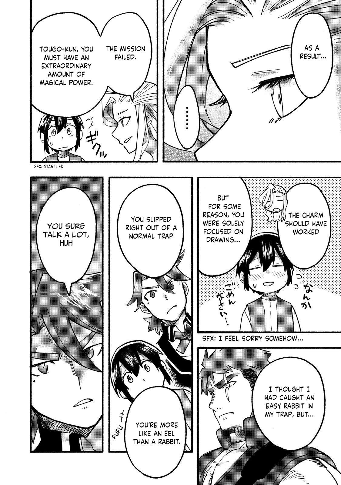 Kyou mo E ni Kaita Mochi ga Umai Chapter 16 - Page 32