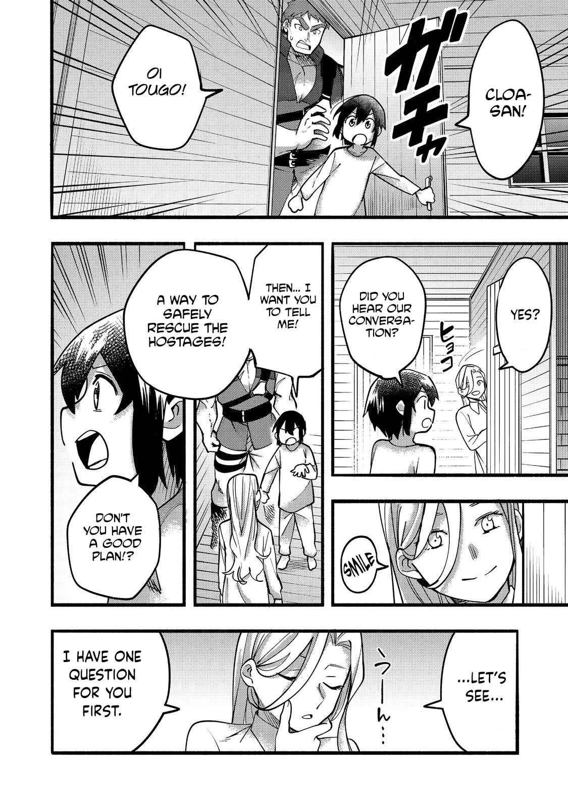 Kyou mo E ni Kaita Mochi ga Umai Chapter 18 - Page 26