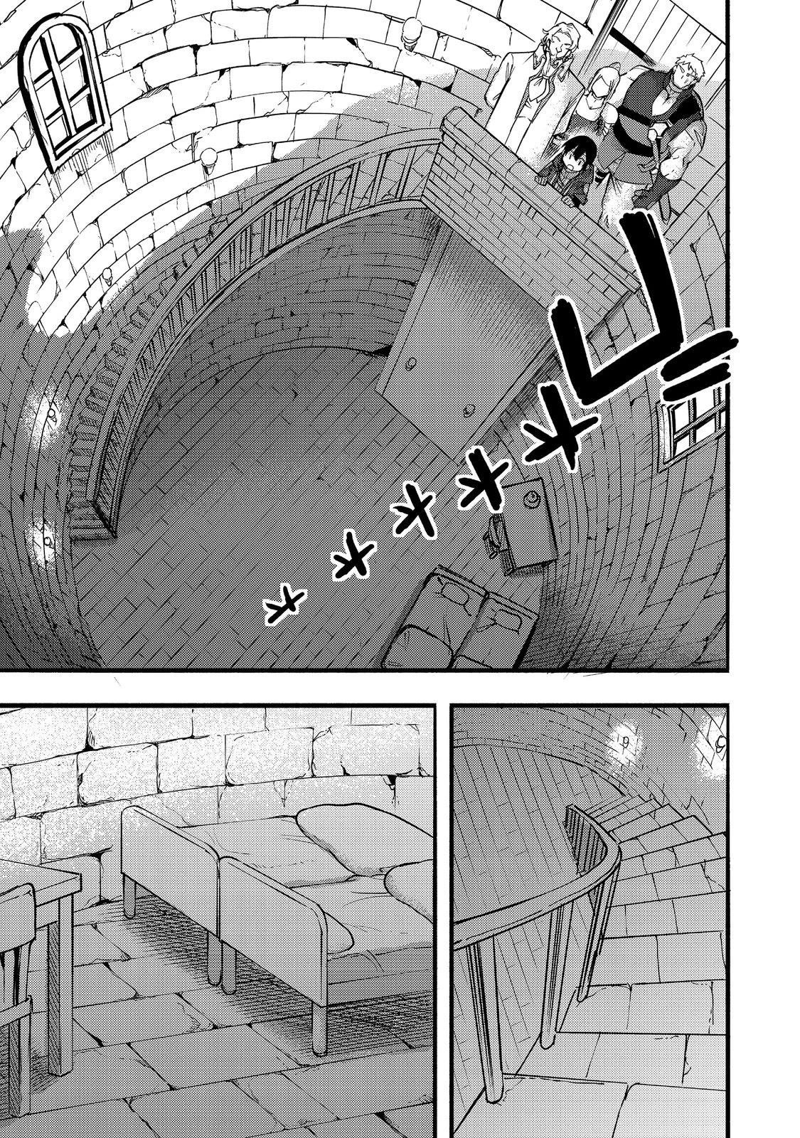 Kyou mo E ni Kaita Mochi ga Umai Chapter 19 - Page 21