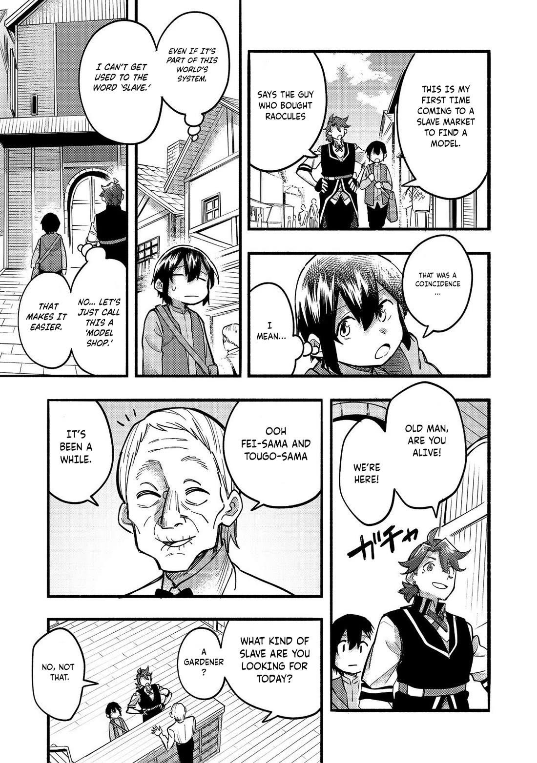 Kyou mo E ni Kaita Mochi ga Umai Chapter 23 - Page 32