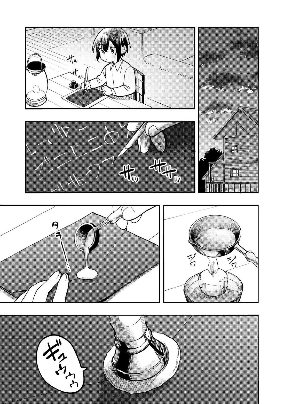 Kyou mo E ni Kaita Mochi ga Umai Chapter 29 - Page 12