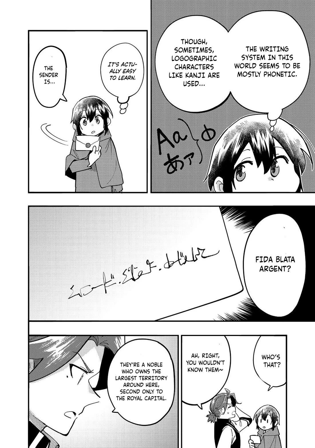 Kyou mo E ni Kaita Mochi ga Umai Chapter 29 - Page 17