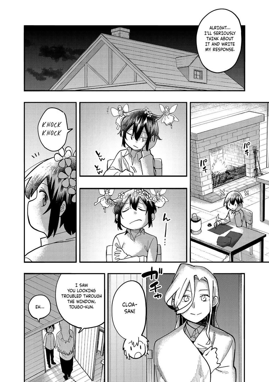 Kyou mo E ni Kaita Mochi ga Umai Chapter 29 - Page 23