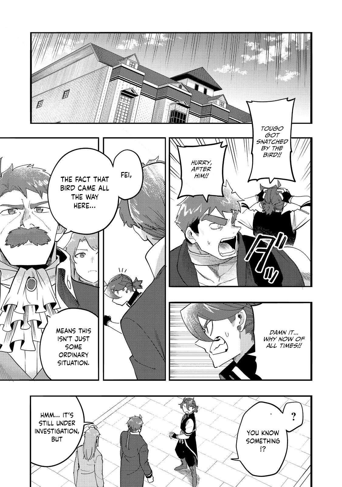 Kyou mo E ni Kaita Mochi ga Umai Chapter 33 - Page 1