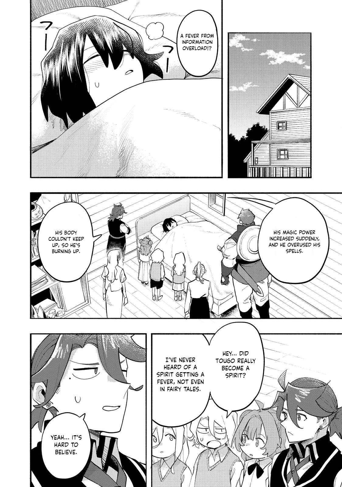 Kyou mo E ni Kaita Mochi ga Umai Chapter 35 - Page 16