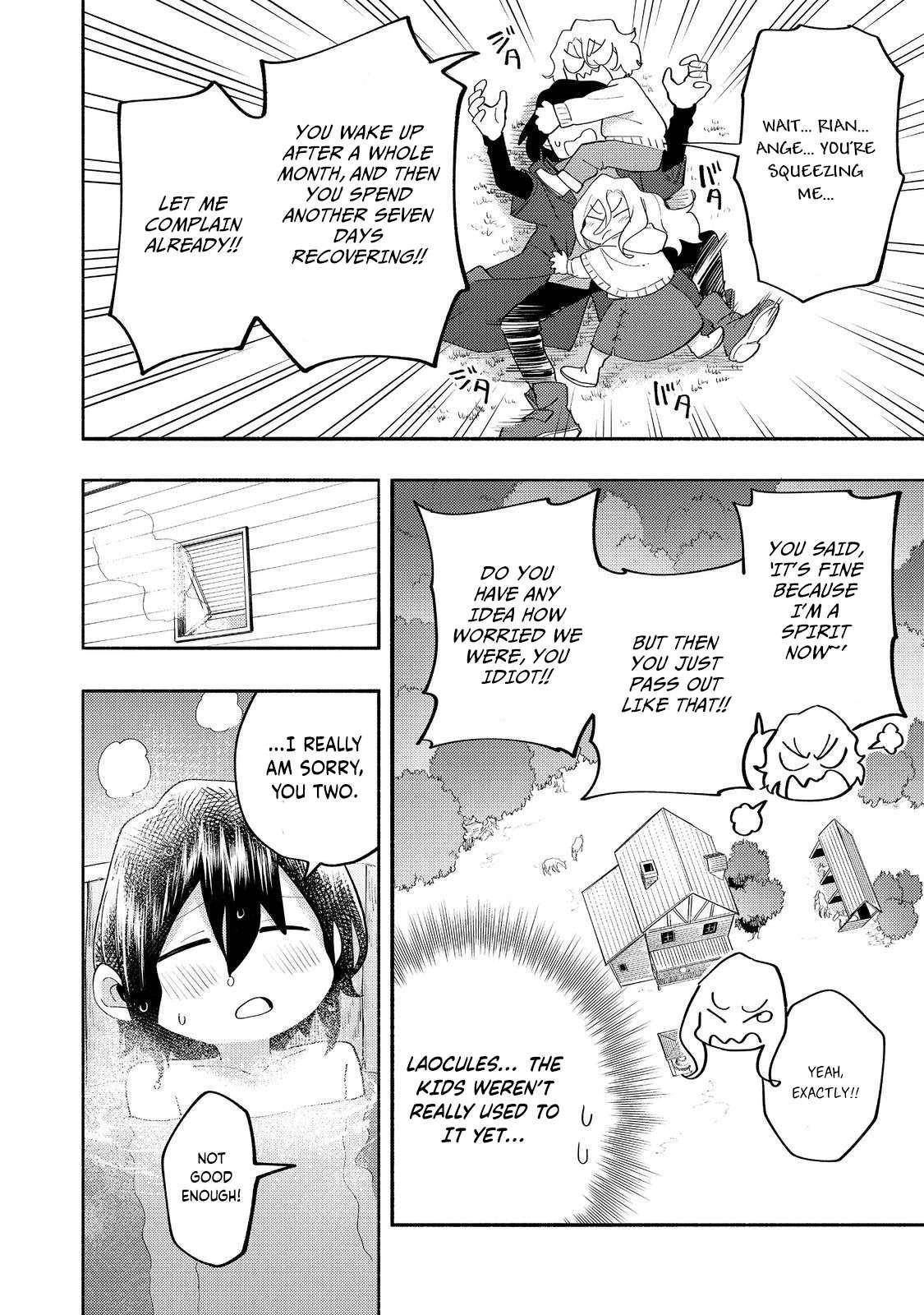 Kyou mo E ni Kaita Mochi ga Umai Chapter 37 - Page 14