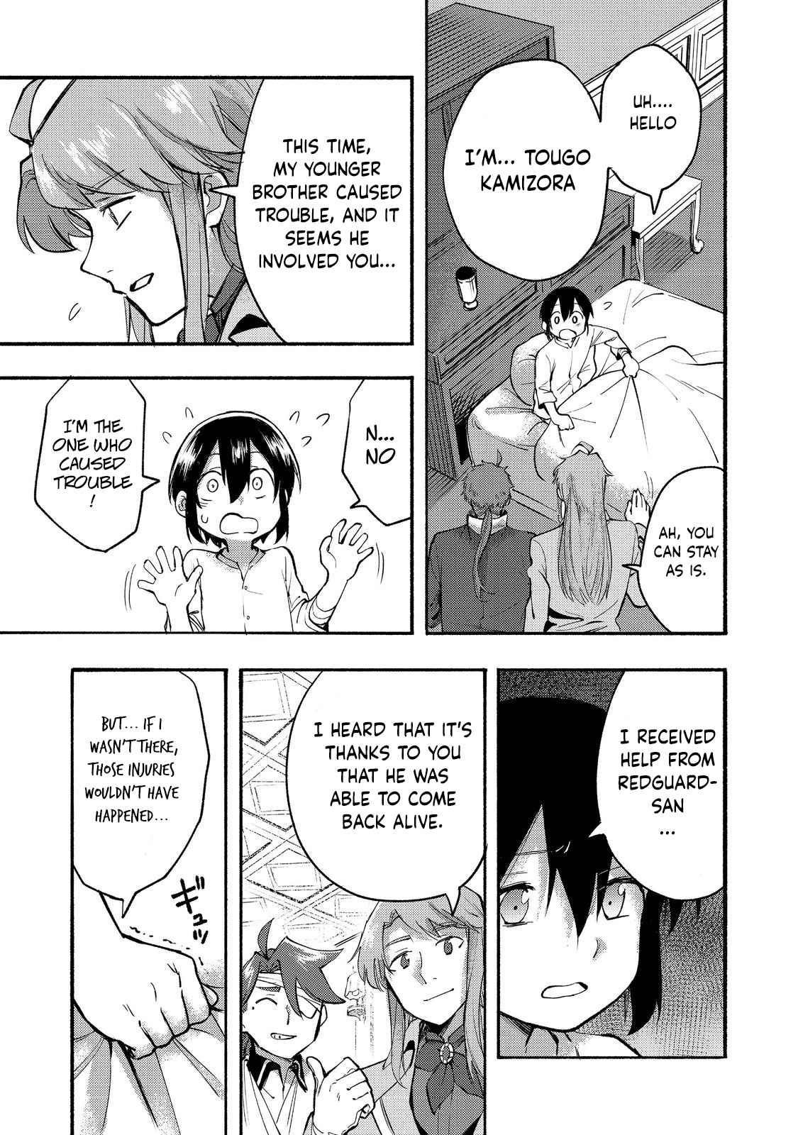 Kyou mo E ni Kaita Mochi ga Umai Chapter 8 - Page 11