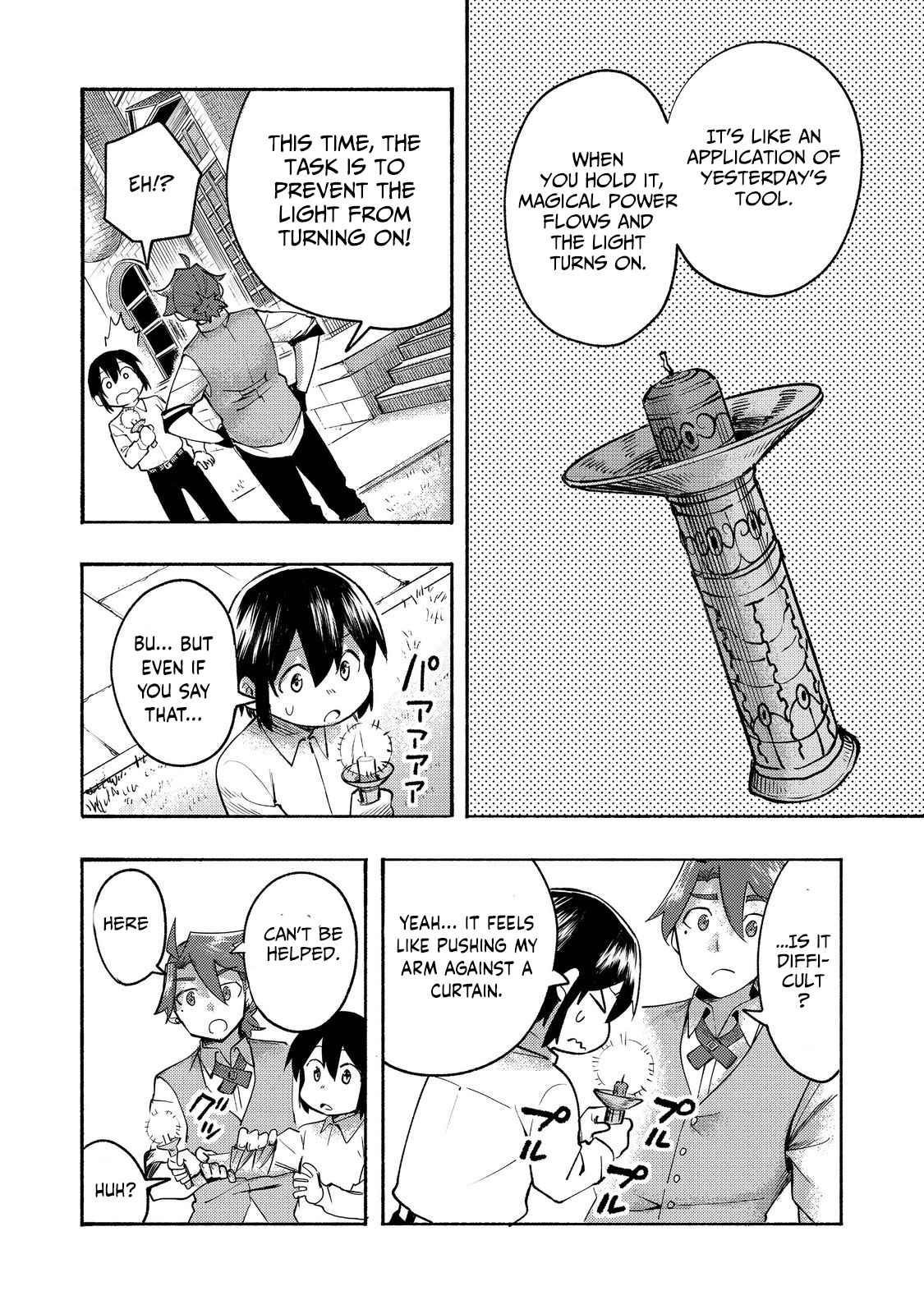 Kyou mo E ni Kaita Mochi ga Umai Chapter 9 - Page 27