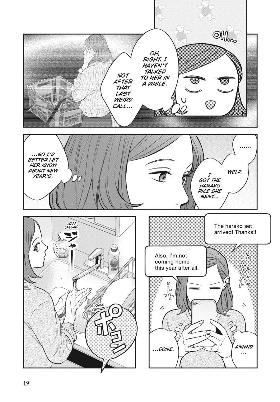 She Loves to Cook, and She Loves to Eat Chapter 11 - Page 3