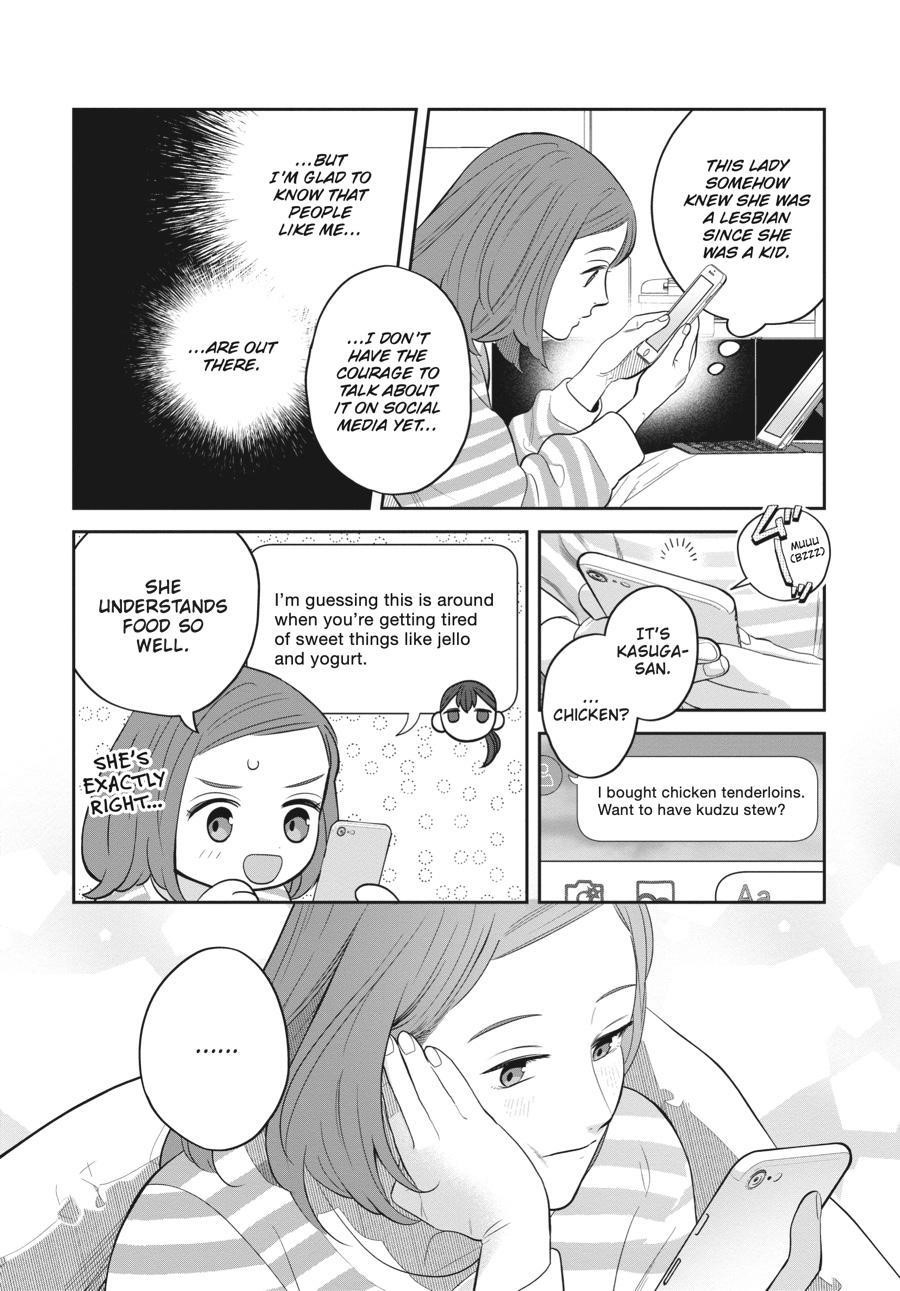 She Loves to Cook, and She Loves to Eat Chapter 17 - Page 2