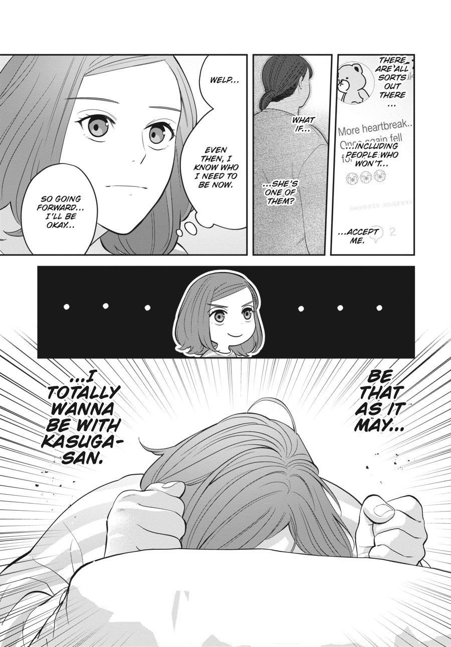 She Loves to Cook, and She Loves to Eat Chapter 17 - Page 3