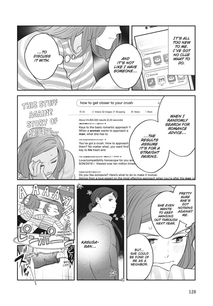 She Loves to Cook, and She Loves to Eat Chapter 17 - Page 4