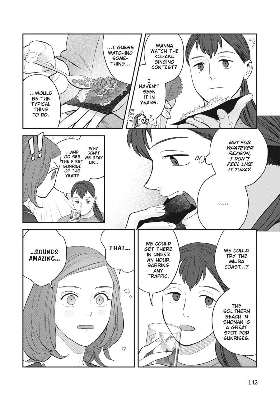 She Loves to Cook, and She Loves to Eat Chapter 18 - Page 6