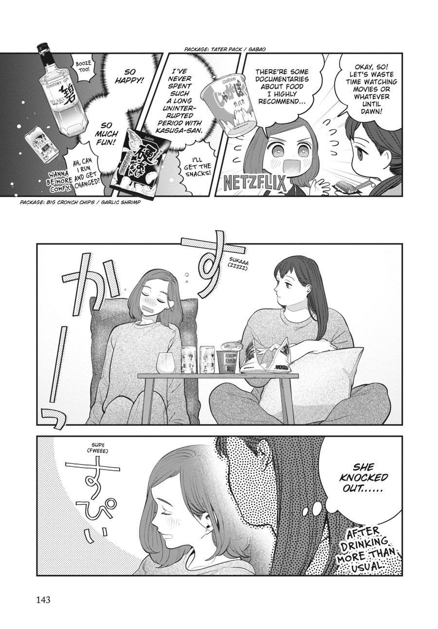 She Loves to Cook, and She Loves to Eat Chapter 18 - Page 7