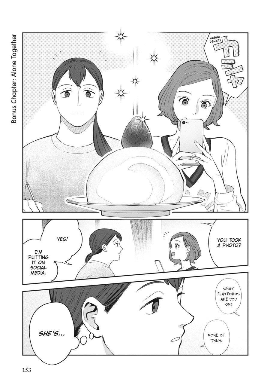 She Loves to Cook, and She Loves to Eat Chapter 19 - Page 1