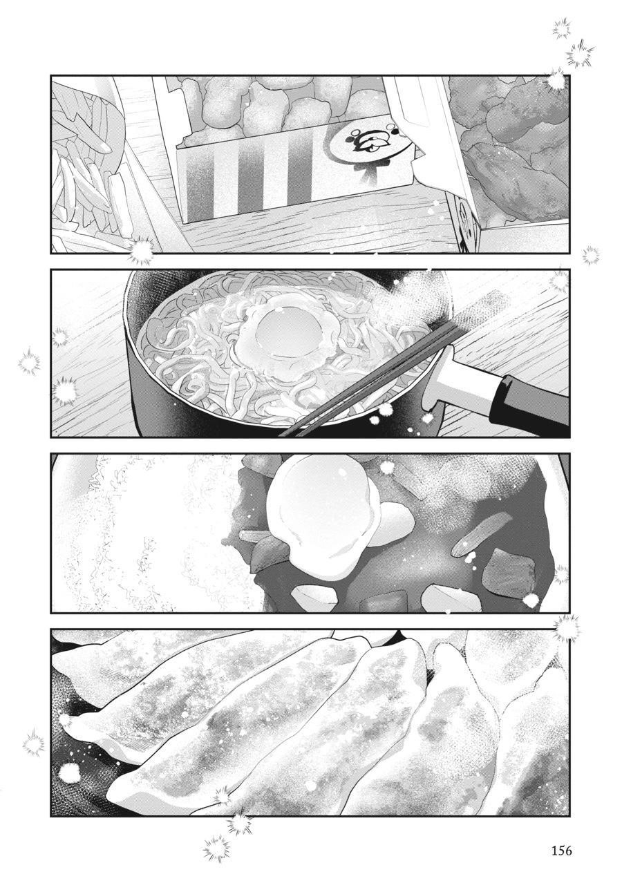 She Loves to Cook, and She Loves to Eat Chapter 19 - Page 4