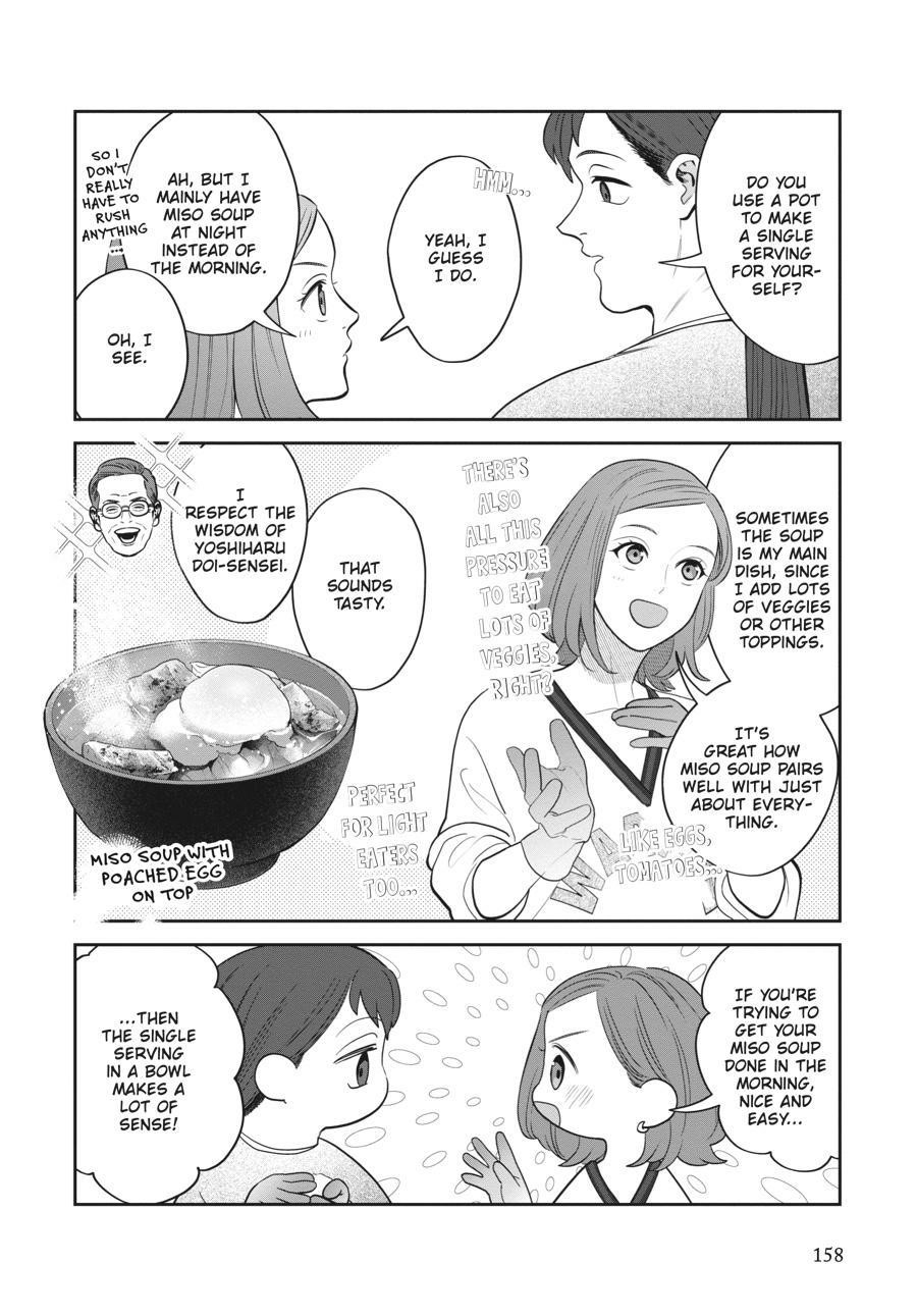 She Loves to Cook, and She Loves to Eat Chapter 19 - Page 6