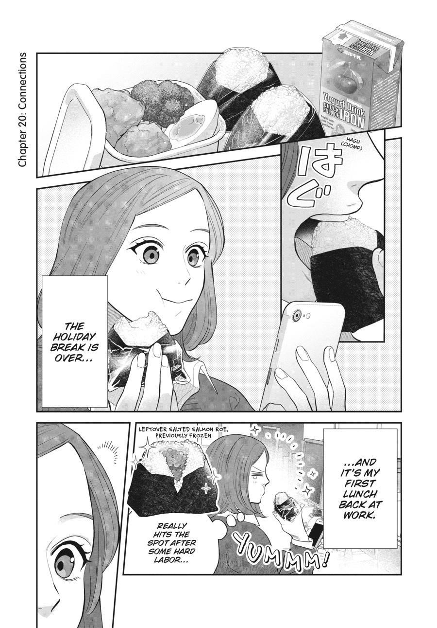 She Loves to Cook, and She Loves to Eat Chapter 20 - Page 1