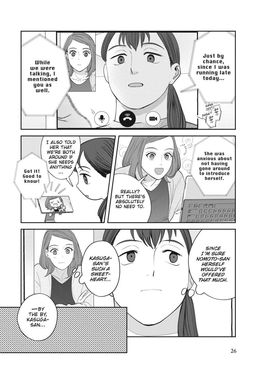 She Loves to Cook, and She Loves to Eat Chapter 20 - Page 14