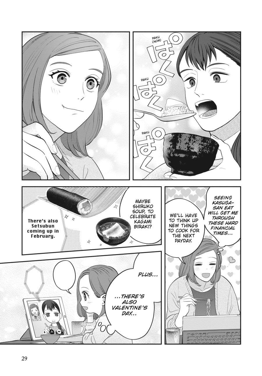 She Loves to Cook, and She Loves to Eat Chapter 20 - Page 17