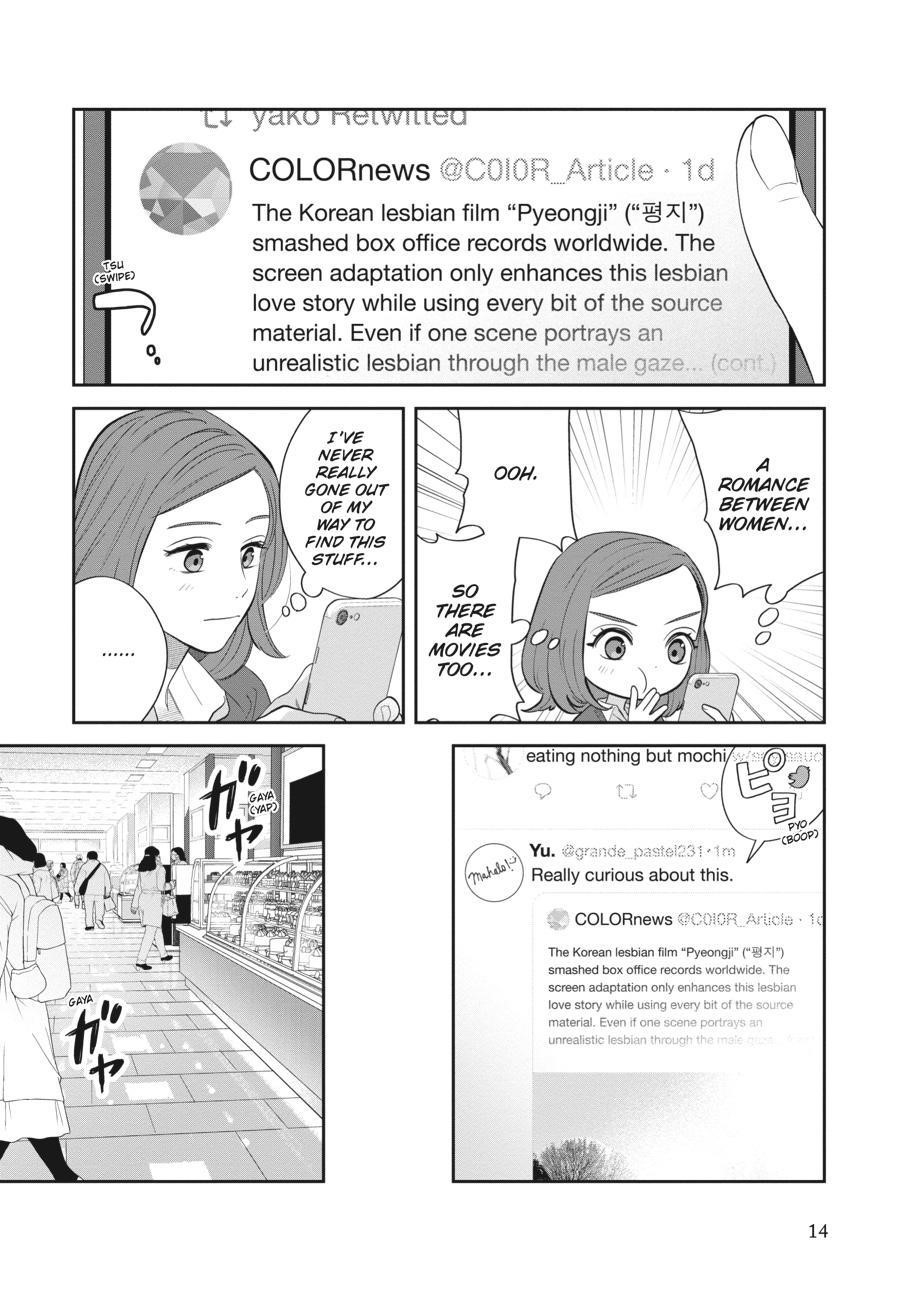 She Loves to Cook, and She Loves to Eat Chapter 20 - Page 2