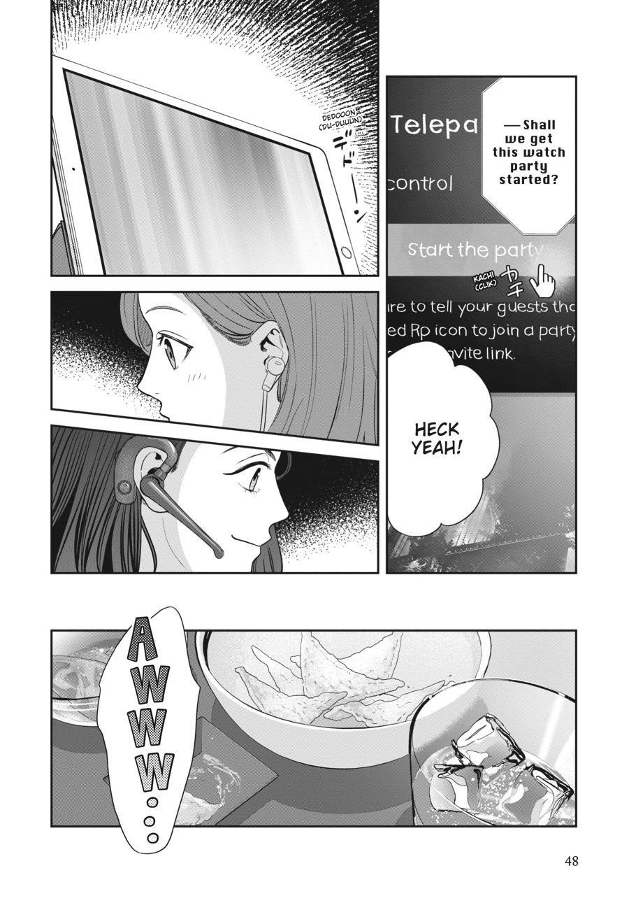 She Loves to Cook, and She Loves to Eat Chapter 22 - Page 4