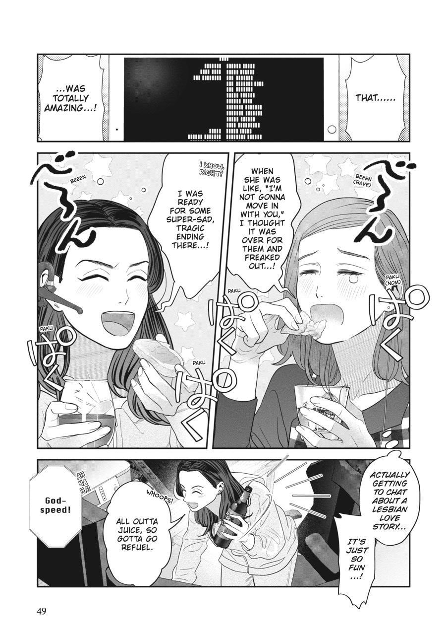 She Loves to Cook, and She Loves to Eat Chapter 22 - Page 5