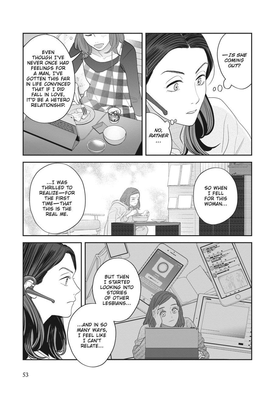 She Loves to Cook, and She Loves to Eat Chapter 22 - Page 9