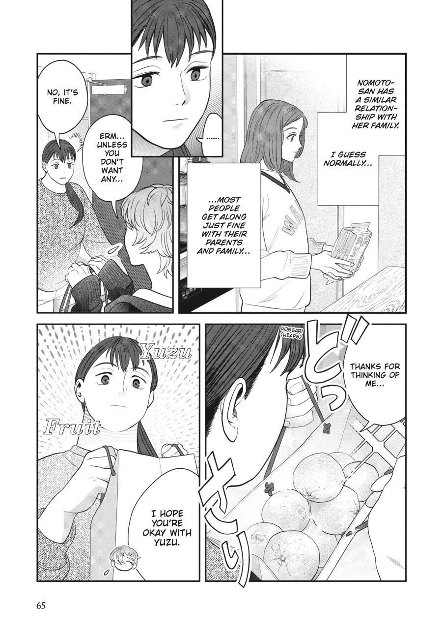 She Loves to Cook, and She Loves to Eat Chapter 23 - Page 3