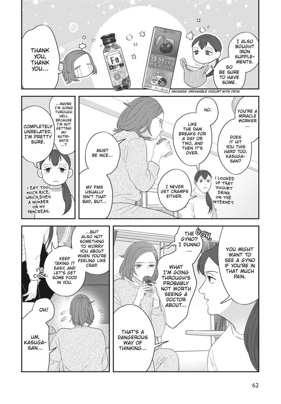 She Loves to Cook, and She Loves to Eat Chapter 4 - Page 8