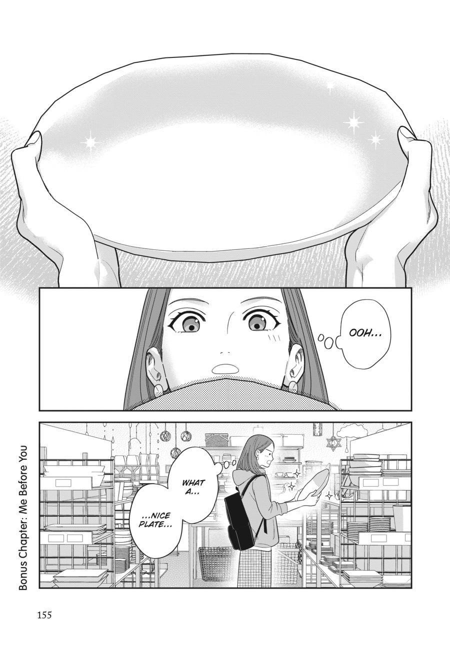 She Loves to Cook, and She Loves to Eat Chapter 9.5 - Page 1