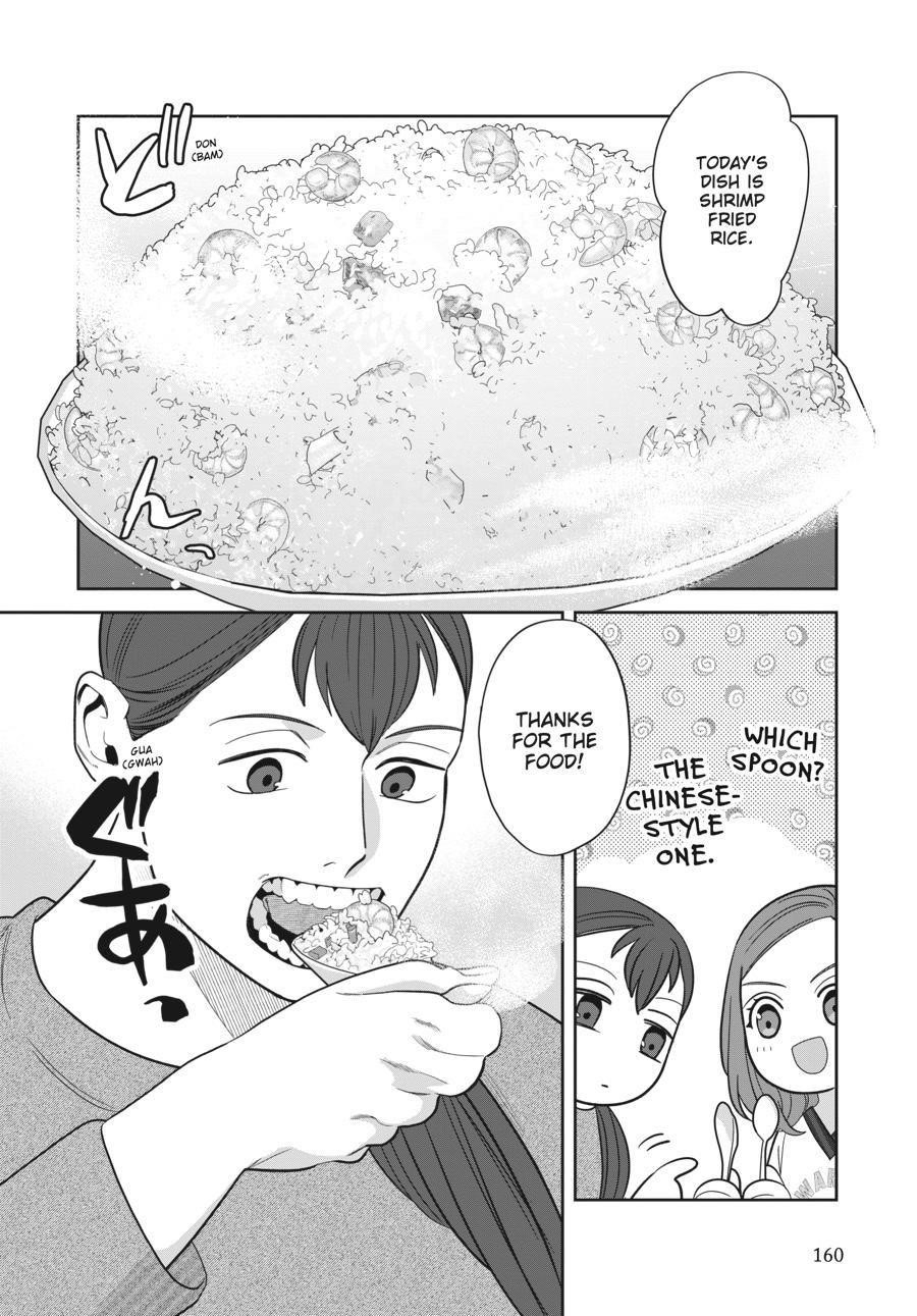 She Loves to Cook, and She Loves to Eat Chapter 9.5 - Page 6