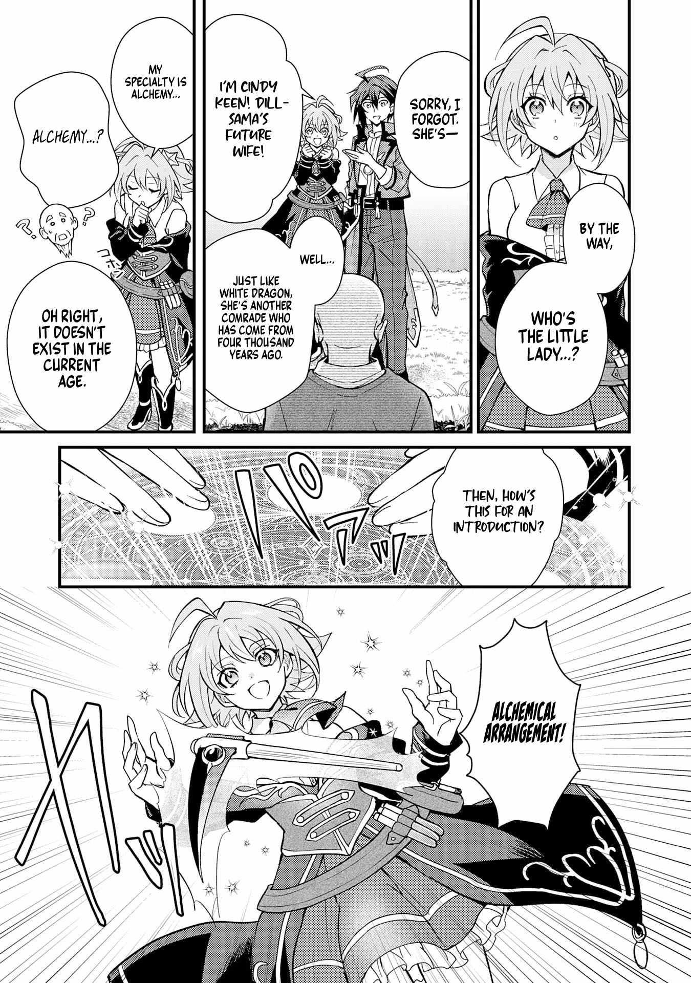 The Banished Noble Uses the Trash Skill “Ancient Summoning” to Summon Heroes and Bring Life to the Borderlands ~When I Summoned the Heroes, They Adored Me, so They Made My Territory the Strongest~ Chapter 3 - Page 6