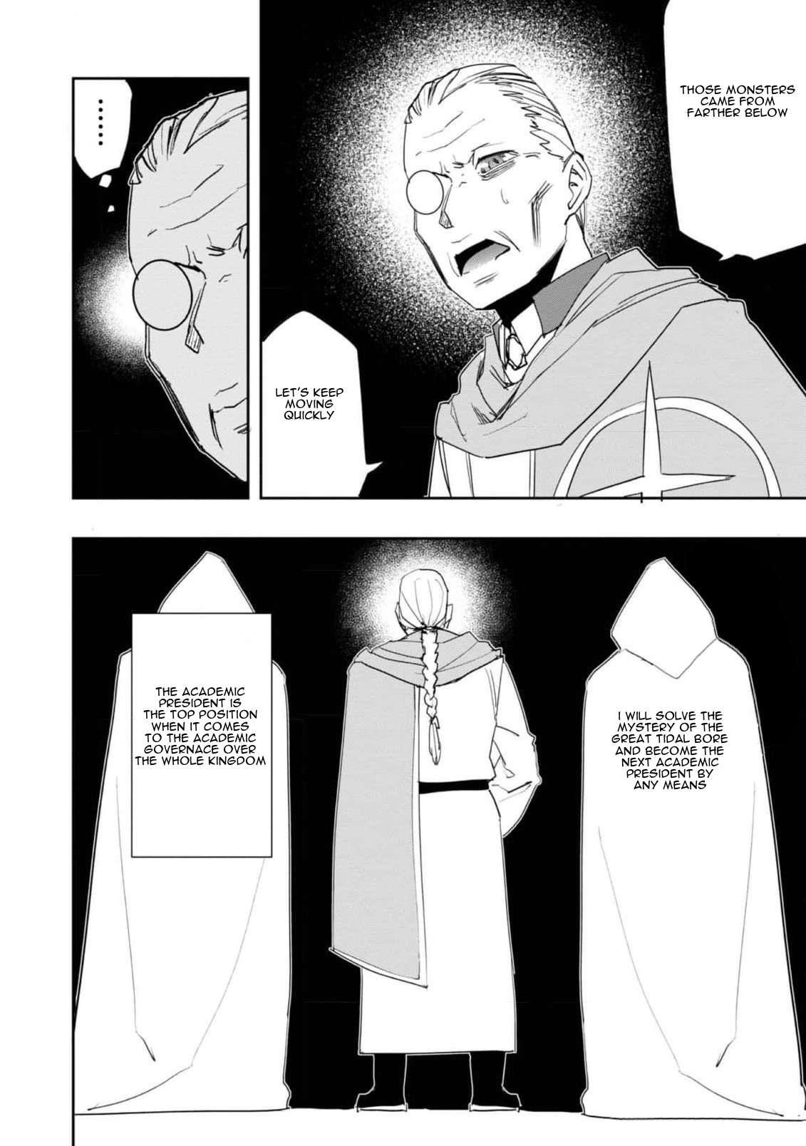 Water Magician @COMIC Chapter 24 - Page 24