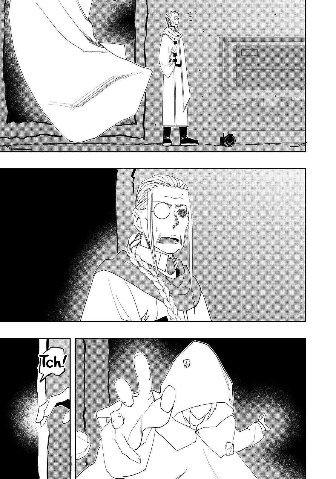 Water Magician @COMIC Chapter 25 - Page 13