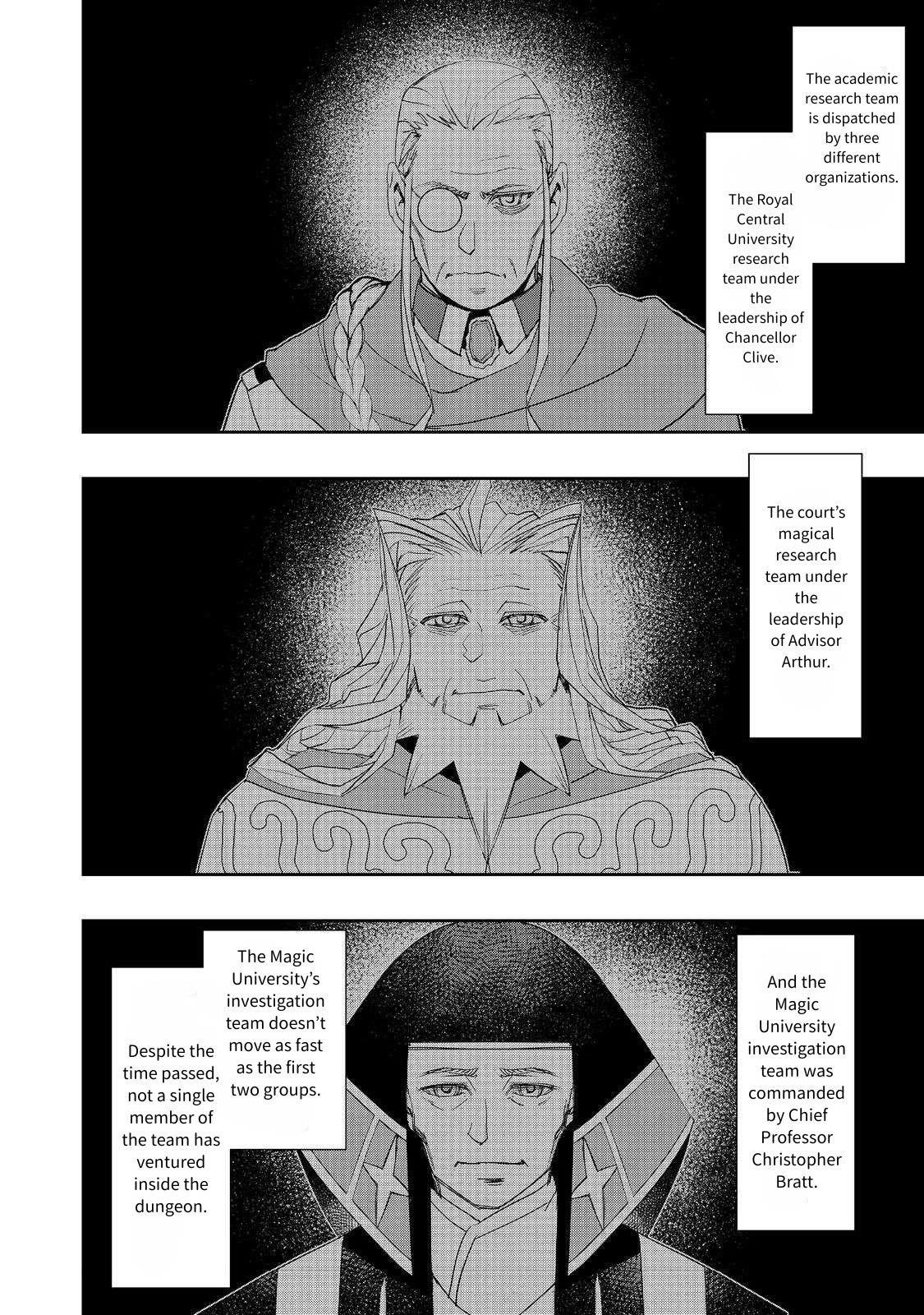 Water Magician @COMIC Chapter 25 - Page 16