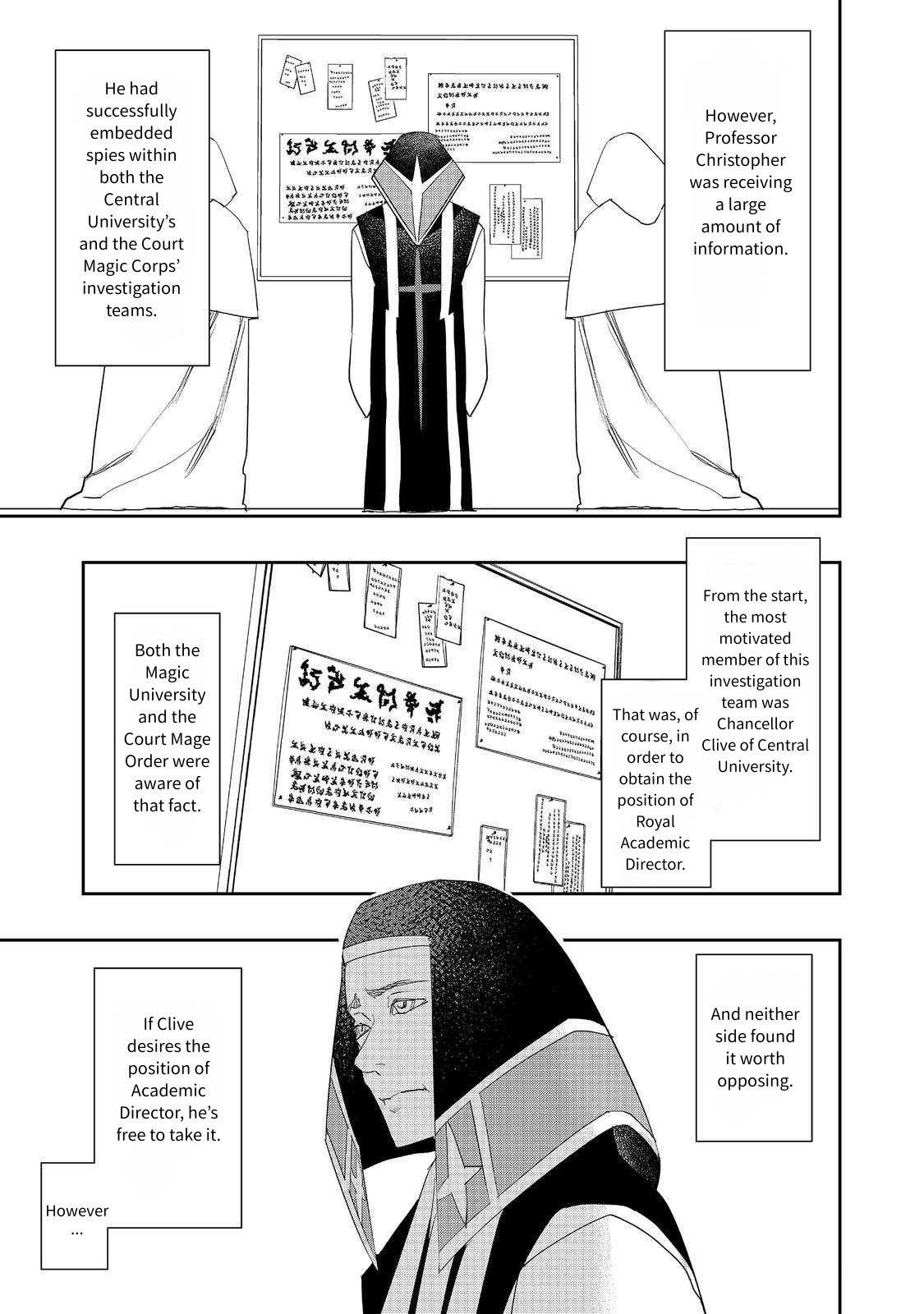 Water Magician @COMIC Chapter 25 - Page 17
