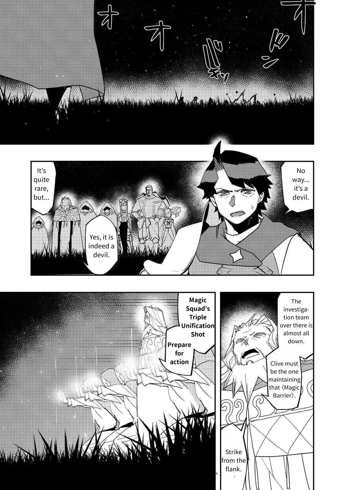 Water Magician @COMIC Chapter 27 - Page 14