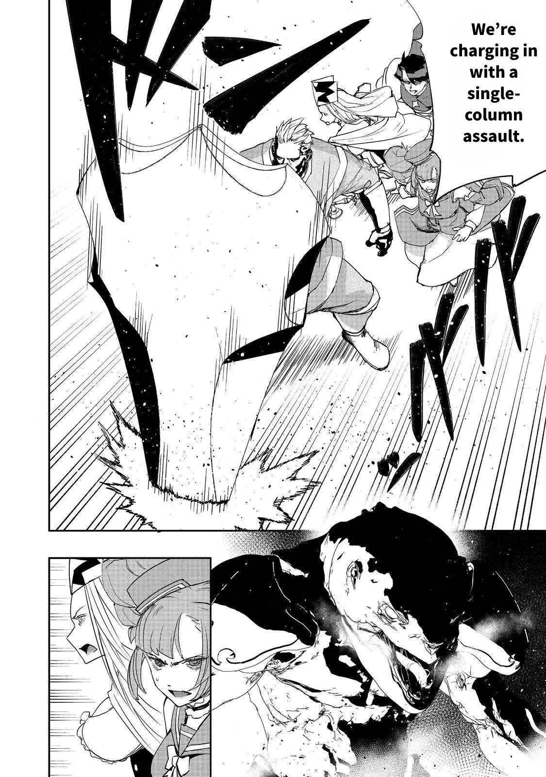 Water Magician @COMIC Chapter 27 - Page 19