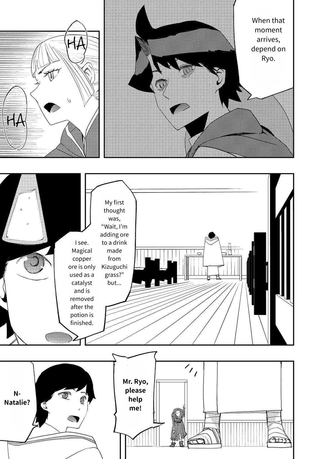 Water Magician @COMIC Chapter 28 - Page 5