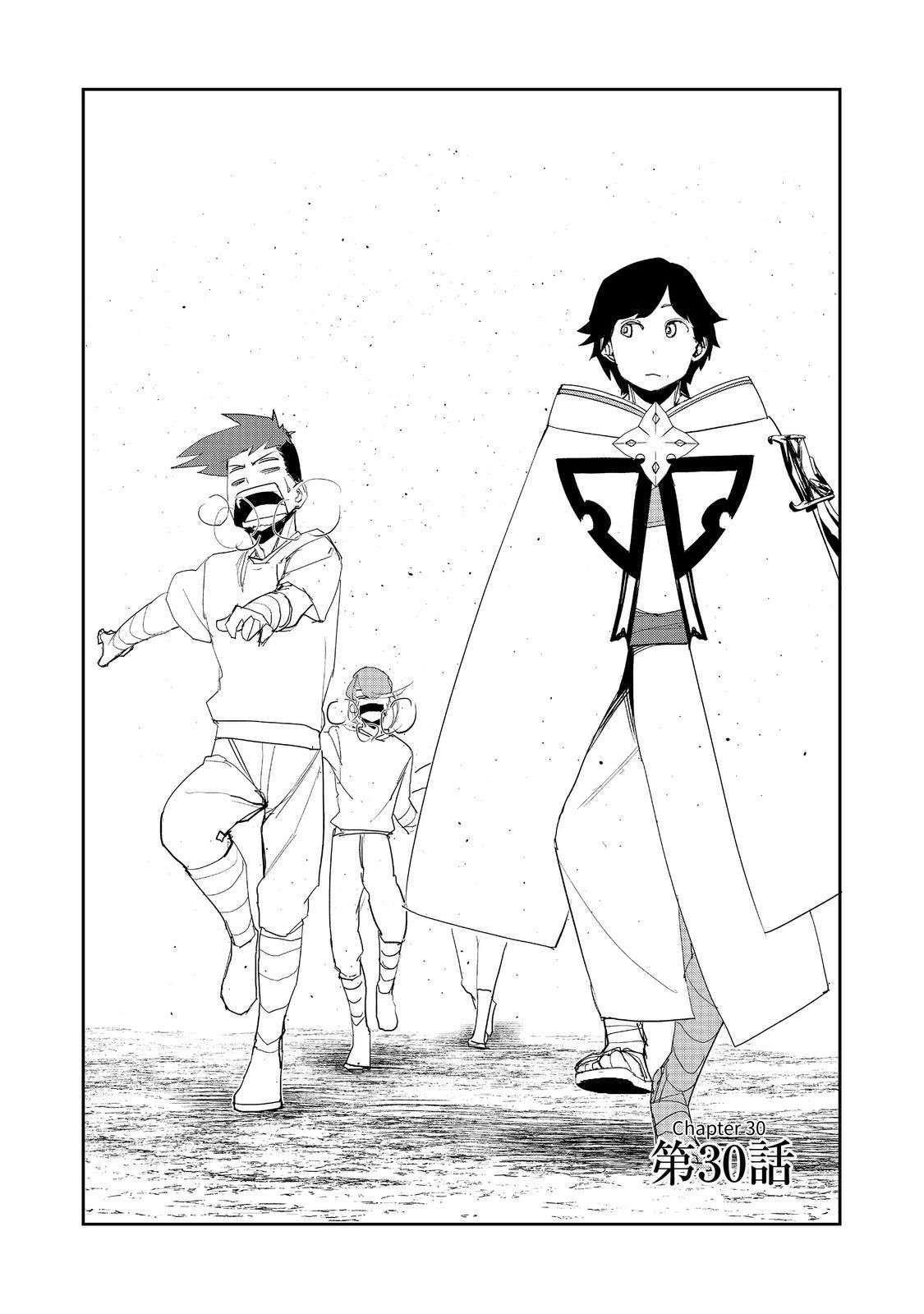 Water Magician @COMIC Chapter 30 - Page 3