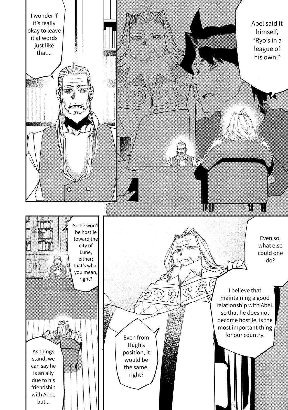 Water Magician @COMIC Chapter 30 - Page 6