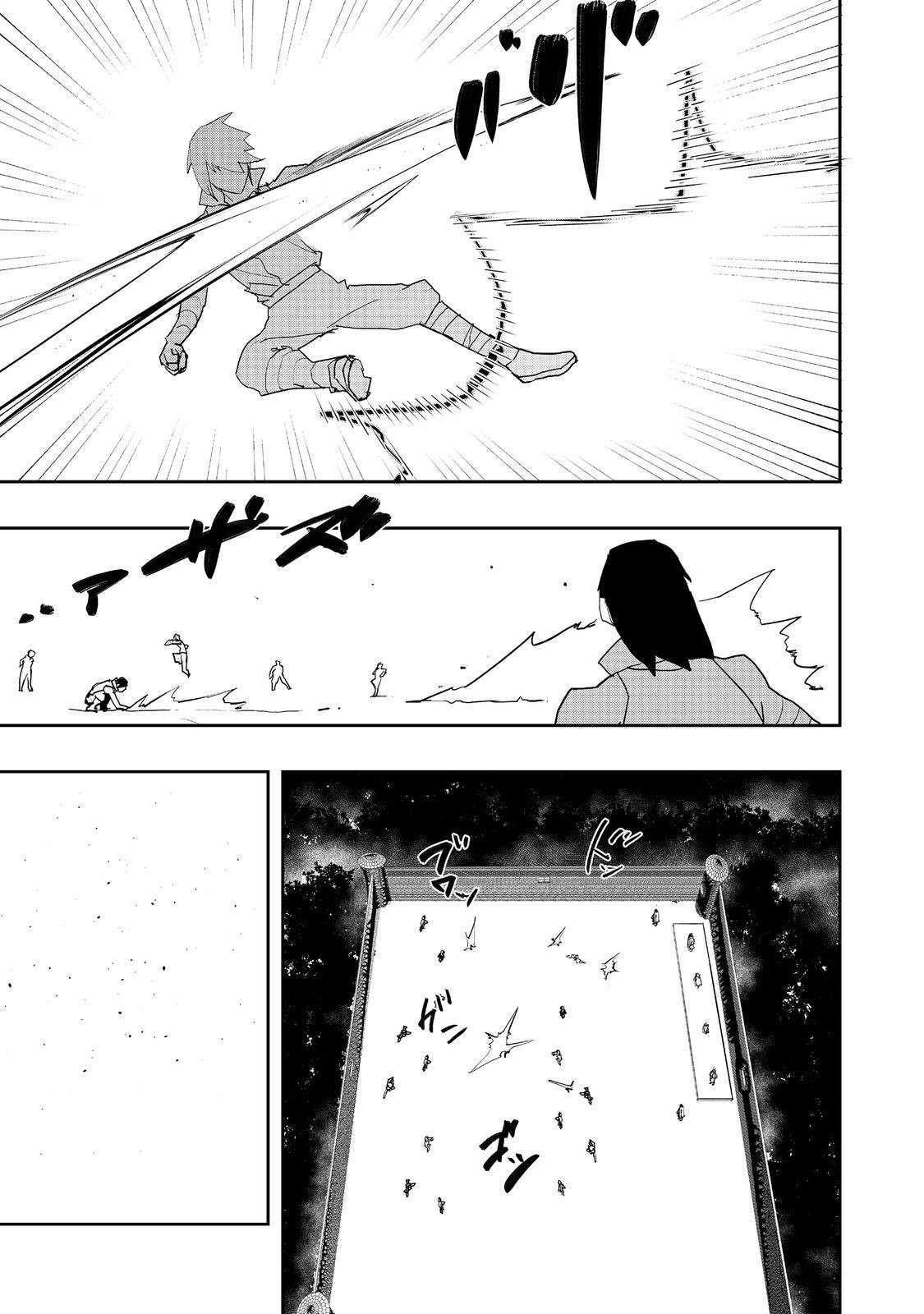 Water Magician @COMIC Chapter 31 - Page 9
