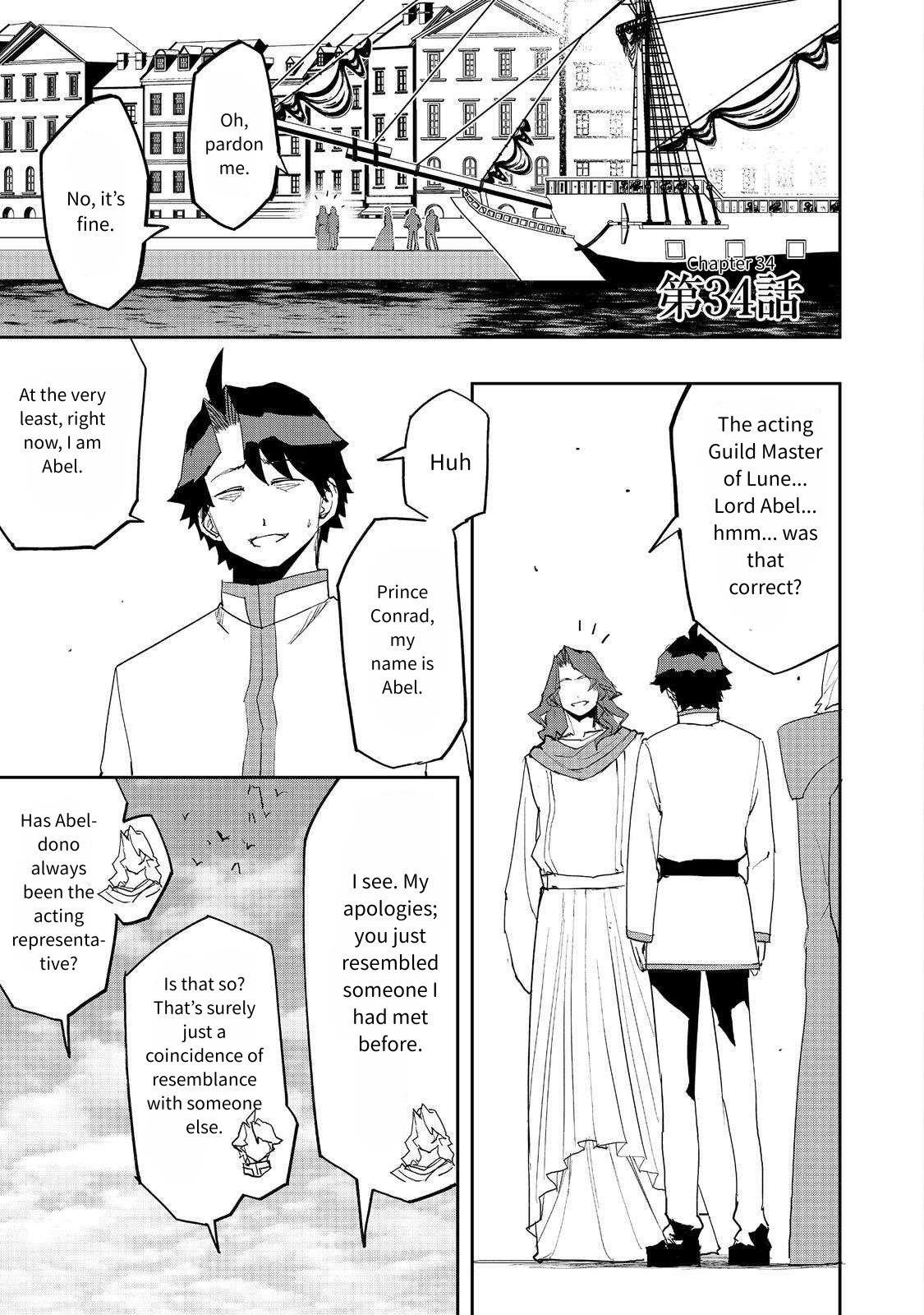 Water Magician @COMIC Chapter 34 - Page 1